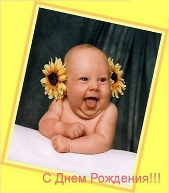 БЛОГику 1 годик! Фото-поздравление от нашей Марены!