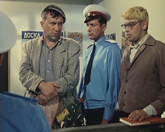 "Операция "Ы" и другие приключения Шурика."