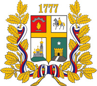 Герб Ставрополя. Источник: http://ru.wikipedia.org Герб Ставрополя. Источник: http://ru.wikipedia.org