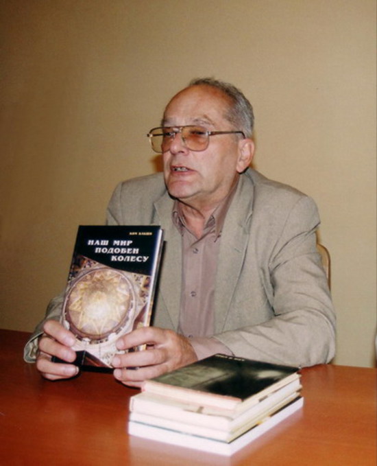 Ким Наумович Бакши. Ким Наумович Бакши.