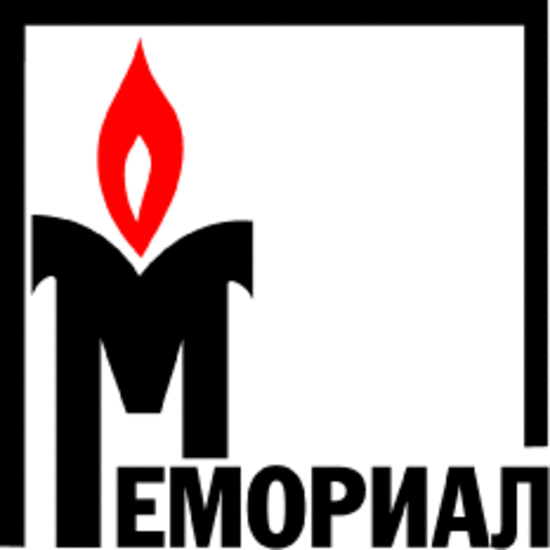 Лого "Мемориала". Лого "Мемориала".
