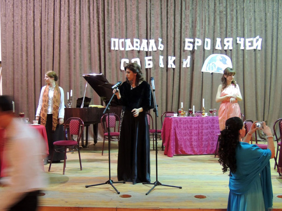 Перед началом спектакля. Перед началом спектакля.