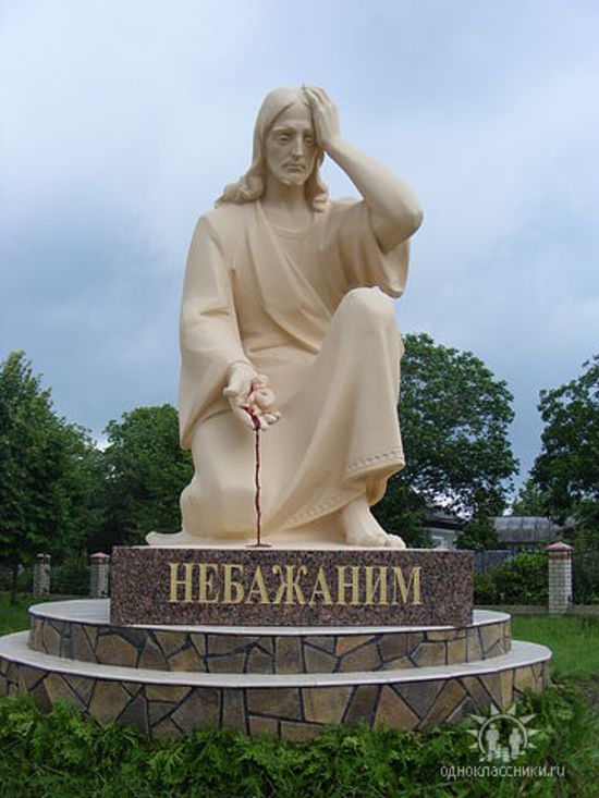 Памятника нерожденным детям в хорватском городе Карловац. Памятника нерожденным детям в хорватском городе Карловац.