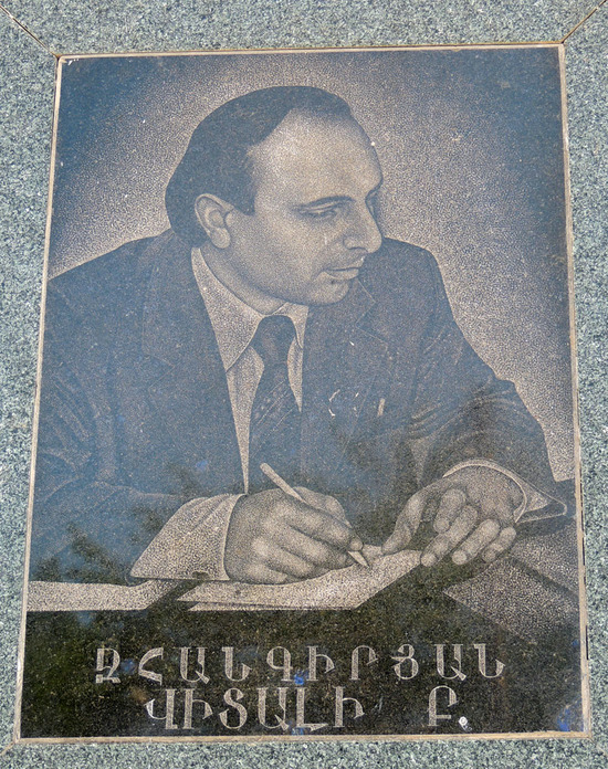 Памятная доска Виталию Даниеляну, именем которого названа Степанакертская школа №11. Памятная доска Виталию Даниеляну, именем которого названа Степанакертская школа №11.
