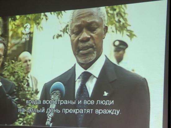 Кадр из фильма &laquo;День, когда наступил мир&raquo;.