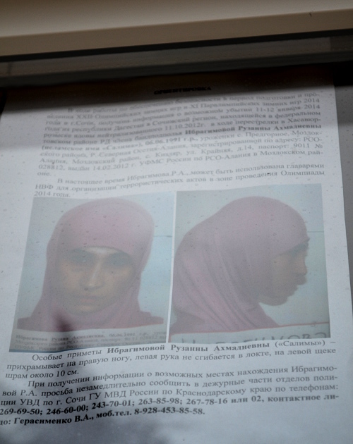 Ориентировка, размещенная в отделении полиции морпорта Сочи. 23 января 2014 г. Фото Светланы Кравченко для . новости дагестана сегодня