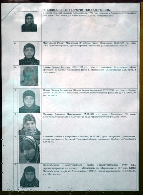 Ориентировки, размещенные на информационном стенде во двора УВД по улице Советская, 4. Сочи, 23 января 2014 г. Фото Светланы Кравченко для "Кавказского узла". риа новости дагестан сегодня