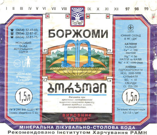 Фото с сайта www.stickers.egeshi.com Фото с сайта www.stickers.egeshi.com