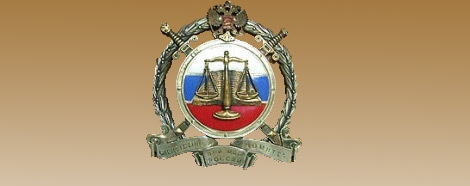 Эмблема Следственного комитета при прокуратуре (СКП) РФ. Эмблема с сайта www.novopol.ru Эмблема Следственного комитета при прокуратуре (СКП) РФ. Эмблема с сайта www.novopol.ru