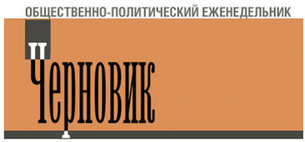 Изображение с сайта http://chernovik.net/ Изображение с сайта http://chernovik.net/