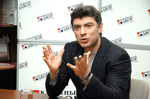 Борис Немцов. Фото с сайта http://nemtsov.ru Борис Немцов. Фото с сайта http://nemtsov.ru