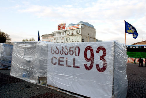 Тбилиси, площадь Свободы, палаточный городок оппозиции, 26 апреля 2009 года. Фото "Кавказского Узла" Тбилиси, площадь Свободы, палаточный городок оппозиции, 26 апреля 2009 года. Фото "Кавказского Узла"