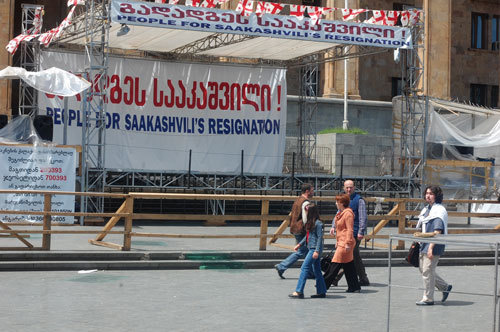 Тбилиси, Парламент Грузии, 27 мая 2009 года. Фото "Кавказского Узла" Тбилиси, Парламент Грузии, 27 мая 2009 года. Фото "Кавказского Узла"