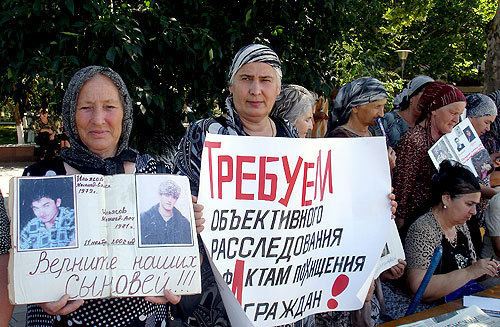 Чечня, Грозный, акция родственников без вести пропавших, 8 июля 2009 года. Фото "Кавказского Узла" Чечня, Грозный, акция родственников без вести пропавших, 8 июля 2009 года. Фото "Кавказского Узла"