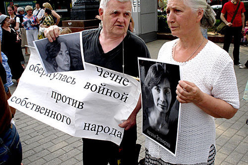 Пикет в память убитой сотрудницы грозненского «Мемориала» Натальи Эстемировой в Новопушкинском сквере г.Москвы, 16 июля 2009 года. Фото "Кавказского Узла" Пикет в память убитой сотрудницы грозненского «Мемориала» Натальи Эстемировой в Новопушкинском сквере г.Москвы, 16 июля 2009 года. Фото "Кавказского Узла"