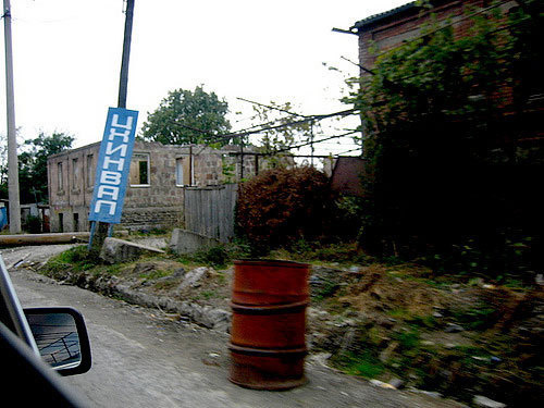 Южная Осетия, Цхинвал. Фото с сайта www.flickr.com/photos/34503150@N08 Южная Осетия, Цхинвал. Фото с сайта www.flickr.com/photos/34503150@N08