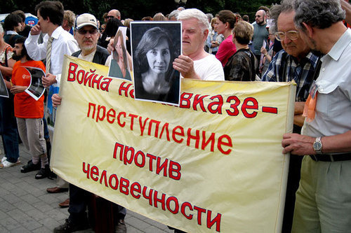 Пикет памяти Н.Эстемировой в Новопушкинском сквере г.Москвы, 23 июля 2009 года. Фото "Кавказского Узла" Пикет памяти Н.Эстемировой в Новопушкинском сквере г.Москвы, 23 июля 2009 года. Фото "Кавказского Узла"