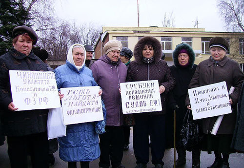 Пикет шахтеров-ветеранов в Зверево. Фото с сайта www.lefdon.ru Пикет шахтеров-ветеранов в Зверево. Фото с сайта www.lefdon.ru
