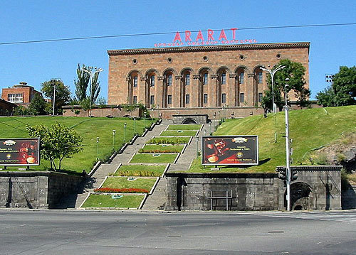Ереванский коньячный завод. Фото с сайта http://ru.wikipedia.org Ереванский коньячный завод. Фото с сайта http://ru.wikipedia.org