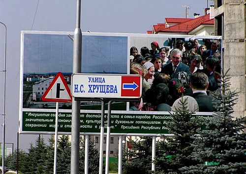 Ингушетия, Магас. Фото с сайта http://www.venividi.ru/user/183, автор Артём Русакович Ингушетия, Магас. Фото с сайта http://www.venividi.ru/user/183, автор Артём Русакович