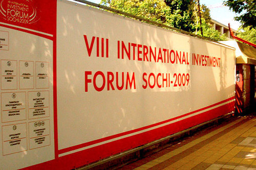 VIII Международный инвестиционный форум "Сочи-2009". Фото "Кавказского Узла" VIII Международный инвестиционный форум "Сочи-2009". Фото "Кавказского Узла"