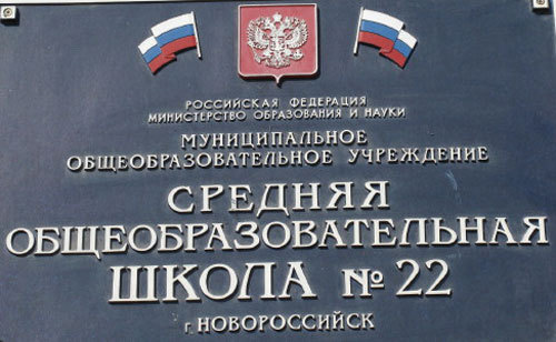 Фото Новороссийского комитета по правам человека. Фото Новороссийского комитета по правам человека.