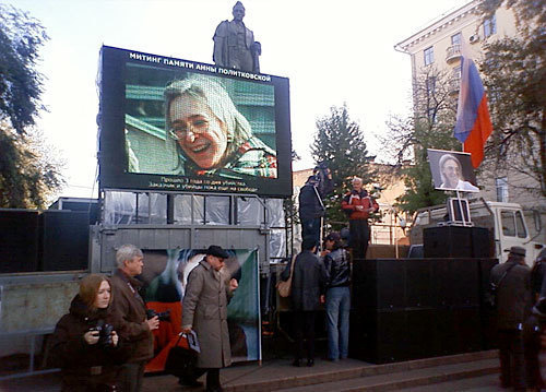 Митинг, посвященный памяти убитой журналистки "Новой газеты" Анны Политковской. Москва, Чистопрудный бульвар, 7 октября 2009 года. Фото "Кавказского Узла" Митинг, посвященный памяти убитой журналистки "Новой газеты" Анны Политковской. Москва, Чистопрудный бульвар, 7 октября 2009 года. Фото "Кавказского Узла"