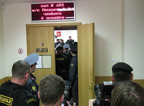 Дорогомиловский районный суд Москвы, 8 октября 2009 года. Фото "Кавказского Узла" Дорогомиловский районный суд Москвы, 8 октября 2009 года. Фото "Кавказского Узла"