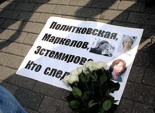 Митинг памяти убитой правозащитницы Натальи Эстемировой в Москве в Новопушкинском сквере, 16 июля 2009 года. Фото "Кавказского Узла" Митинг памяти убитой правозащитницы Натальи Эстемировой в Москве в Новопушкинском сквере, 16 июля 2009 года. Фото "Кавказского Узла"