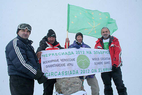 Группа непрофессиональных альпинистов на вершине Эльбруса. Фото с сайта http://circassiada.ru Группа непрофессиональных альпинистов на вершине Эльбруса. Фото с сайта http://circassiada.ru