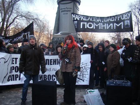 Выступает Анна Каретникова, слева ведущий митинга Андрей Демидов. Фото Вячеслава Ферапошкина Выступает Анна Каретникова, слева ведущий митинга Андрей Демидов. Фото Вячеслава Ферапошкина