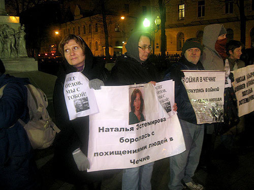 Пикет в поддержку главы ПЦ "Мемориал" Олега Орлова. Москва, Чистопрудный бульвар, 12 ноября 2009 года. Фото "Кавказского Узла" Пикет в поддержку главы ПЦ "Мемориал" Олега Орлова. Москва, Чистопрудный бульвар, 12 ноября 2009 года. Фото "Кавказского Узла"