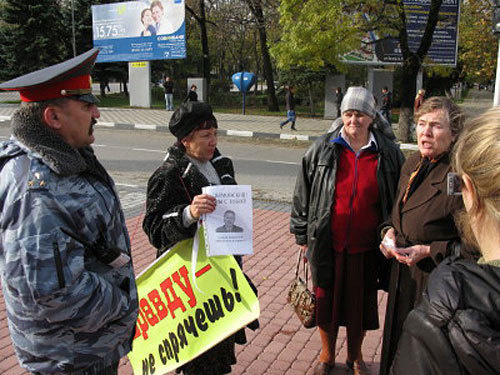 Пикет в поддержку майора милиции Алексея Дымовского, Новороссийск 14 ноября 2009. Фото Новороссийского комитета по правам человека Пикет в поддержку майора милиции Алексея Дымовского, Новороссийск 14 ноября 2009. Фото Новороссийского комитета по правам человека