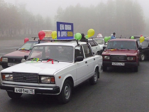 Старт автопробега, посвященного памяти жертв ДТП. Владикавказ, 14 ноября 2009 года. Фото "Кавказского Узла" Старт автопробега, посвященного памяти жертв ДТП. Владикавказ, 14 ноября 2009 года. Фото "Кавказского Узла"