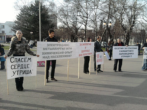 Пикет против выбросов в атмосферу завода "Электроцинк" и в защиту Утриша. Владикавказ, площадь Победы, 26 декабря 2009 года. Фото "Кавказского Узла" Пикет против выбросов в атмосферу завода "Электроцинк" и в защиту Утриша. Владикавказ, площадь Победы, 26 декабря 2009 года. Фото "Кавказского Узла"