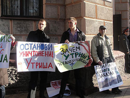 Акция в защиту Утриша в Краснодаре, 1 декабря 2009 года. Фото "Кавказского Узла" Акция в защиту Утриша в Краснодаре, 1 декабря 2009 года. Фото "Кавказского Узла"