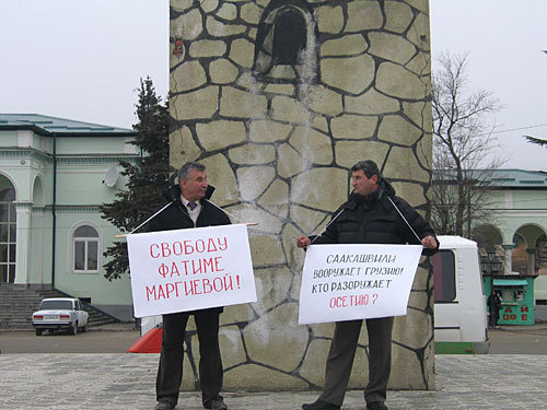 Пикет на Вокзальной площади Цхинвала в поддержку заключенной две недели назад под стражу Фатимы Маргиевой. Редактор независимой газеты "21 век" и инициатор создания общественно-политической партии "Ирон" Тимур Цхурбати (Цховребов) и житель Цхинвала Григорий Дзассохов (слева). 5 марта 2010 года. Фото "Кавказского Узла" Пикет на Вокзальной площади Цхинвала в поддержку заключенной две недели назад под стражу Фатимы Маргиевой. Редактор независимой газеты "21 век" и инициатор создания общественно-политической партии "Ирон" Тимур Цхурбати (Цховребов) и житель Цхинвала Григорий Дзассохов (слева). 5 марта 2010 года. Фото "Кавказского Узла"
