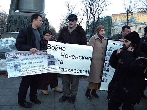 Пикет памяти лидера сепаратистов Чечни Аслана Масхадова. Москва, Чистые пруды, 11 марта 2010 года. Фото "Кавказского Узла" Пикет памяти лидера сепаратистов Чечни Аслана Масхадова. Москва, Чистые пруды, 11 марта 2010 года. Фото "Кавказского Узла"