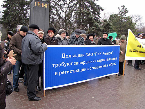 Митинг обманутых дольщиков. Ростов-на-Дону, улица Большая Садовая, 13 марта 2010 года. Фото "Кавказского Узла" Митинг обманутых дольщиков. Ростов-на-Дону, улица Большая Садовая, 13 марта 2010 года. Фото "Кавказского Узла"
