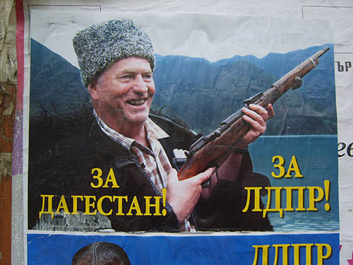 Агитация за ЛДПР в Дагестане. Фото "Кавказского Узла" Агитация за ЛДПР в Дагестане. Фото "Кавказского Узла"