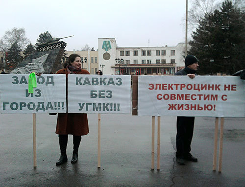 Северная Осетия, Владикавказ, пл.Победы, пикет с требованием закрыть металлургический завод "Электроцинк". 16 января 2010 года. Фото "Кавказского Узла" Северная Осетия, Владикавказ, пл.Победы, пикет с требованием закрыть металлургический завод "Электроцинк". 16 января 2010 года. Фото "Кавказского Узла"