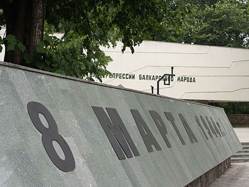 Мемориал жертвам насильственной депортации балкарского народа в Нальчике. С.Рагозина для "Кавказского Узла" Мемориал жертвам насильственной депортации балкарского народа в Нальчике. С.Рагозина для "Кавказского Узла"