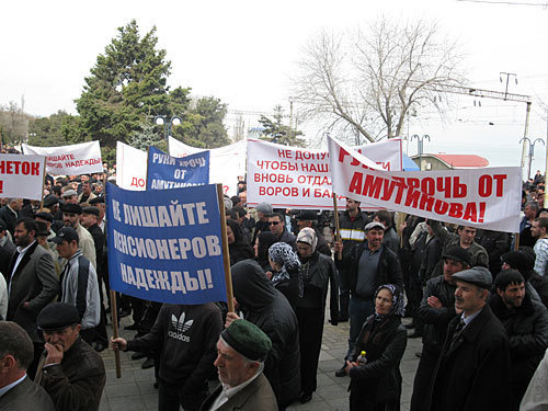 Митинг против отставки руководителя дагестанского отделения Пенсионного фонда РФ Амучи Амутинова. Махачкала, 3 апреля 2010 года. Фото "Кавказского Узла" Митинг против отставки руководителя дагестанского отделения Пенсионного фонда РФ Амучи Амутинова. Махачкала, 3 апреля 2010 года. Фото "Кавказского Узла"