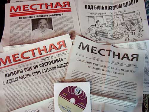 Фото "Кавказского Узла" Фото "Кавказского Узла"