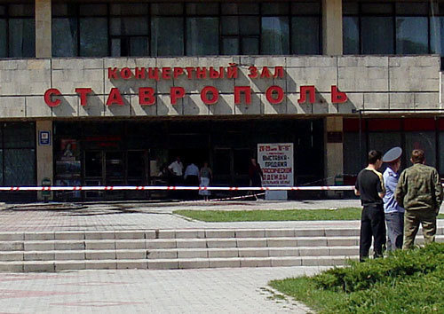 Ставрополь, Дворец культуры и спорта (концертный зал "Ставрополь"). 27 мая 2010 года. Фото "Кавказского Узла" Ставрополь, Дворец культуры и спорта (концертный зал "Ставрополь"). 27 мая 2010 года. Фото "Кавказского Узла"