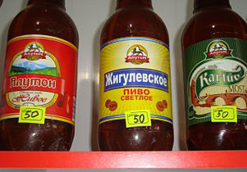 Продукция РГУП "Алутон". Фото с сайта http://osinform.ru Продукция РГУП "Алутон". Фото с сайта http://osinform.ru