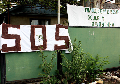 Дом, где проходила голодовка жителей Имеретинской низменности. 11 июня 2010 года. Фото "Кавказского Узла" Дом, где проходила голодовка жителей Имеретинской низменности. 11 июня 2010 года. Фото "Кавказского Узла"