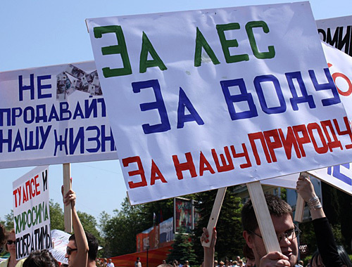 Митинг против работы Туапсинского балкерного терминала. Город Туапсе
Краснодарский край, 15 мая 2010 года. Фото "Кавказского узла"