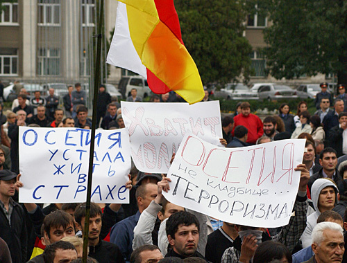 Митинг против террора перед домом правительства Северной Осетии. Владикавказ, 15 сентября 2010 года. Владимир Мукагов специально для "Кавказского узла" Митинг против террора перед домом правительства Северной Осетии. Владикавказ, 15 сентября 2010 года. Владимир Мукагов специально для "Кавказского узла"