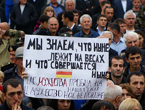 Несанкционированный митинг против террора перед домом правительства Северной Осетии. Владикавказ, 15 сентября 2010 года. Владимир Мукагов специально для "Кавказского узла" Несанкционированный митинг против террора перед домом правительства Северной Осетии. Владикавказ, 15 сентября 2010 года. Владимир Мукагов специально для "Кавказского узла"